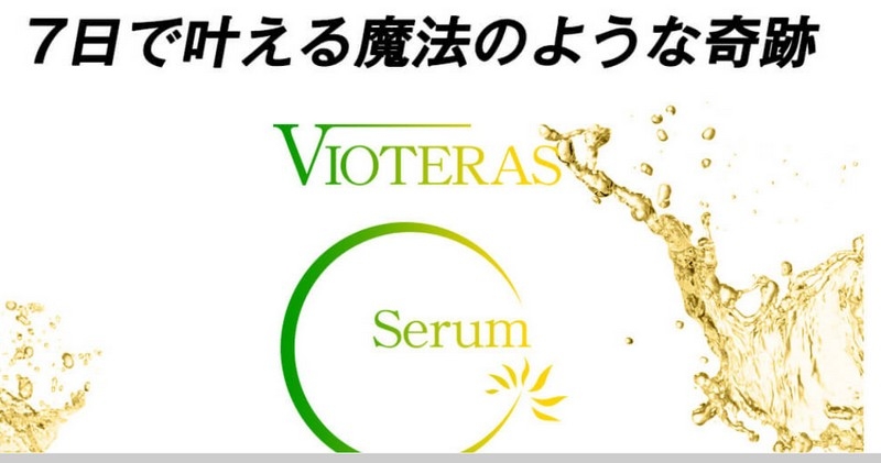 ���B�I�e���X�b�Z�������T�C�g